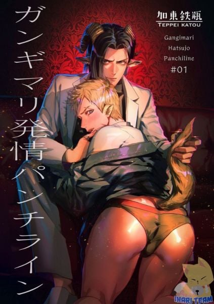 Truyện gangimari-hatsujo-panchiline