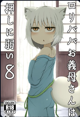 Truyện loli-baba-okaa-san-wa-oshi-ni-yowai-8