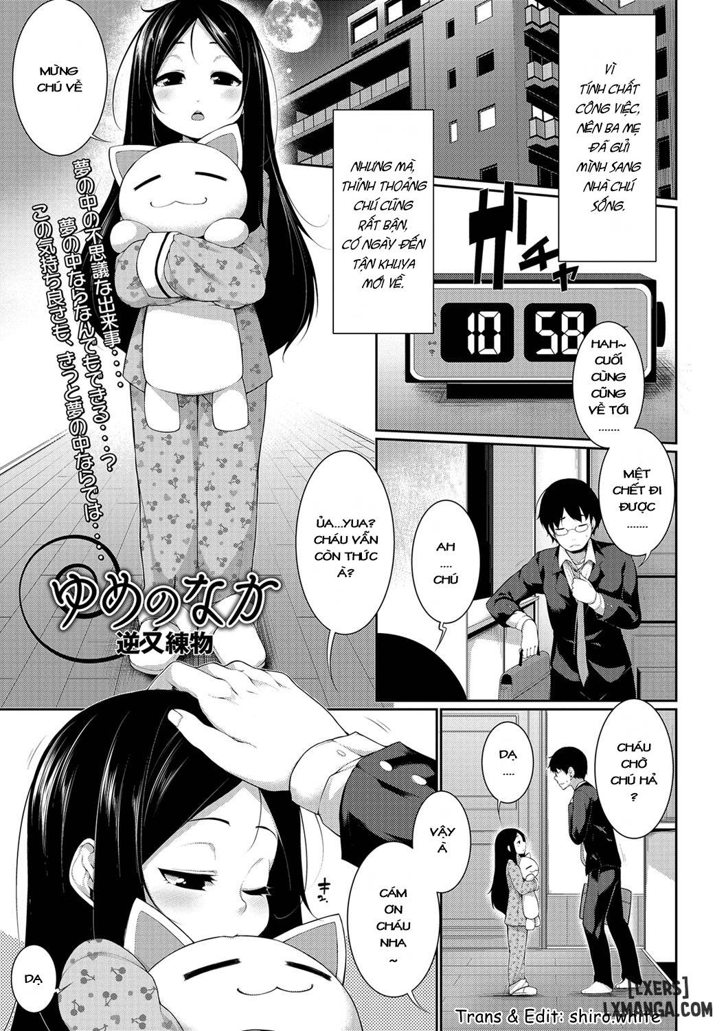 Truyện yume-no-naka