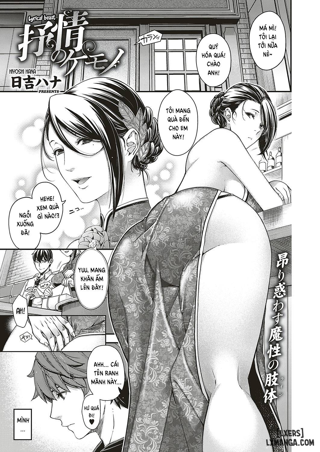 Truyện lyrical-beast