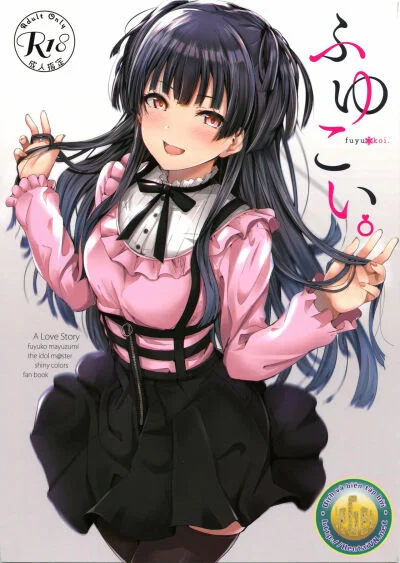 Truyện fuyu-ko