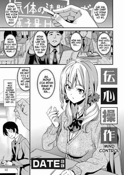 Truyện denshin-sousa