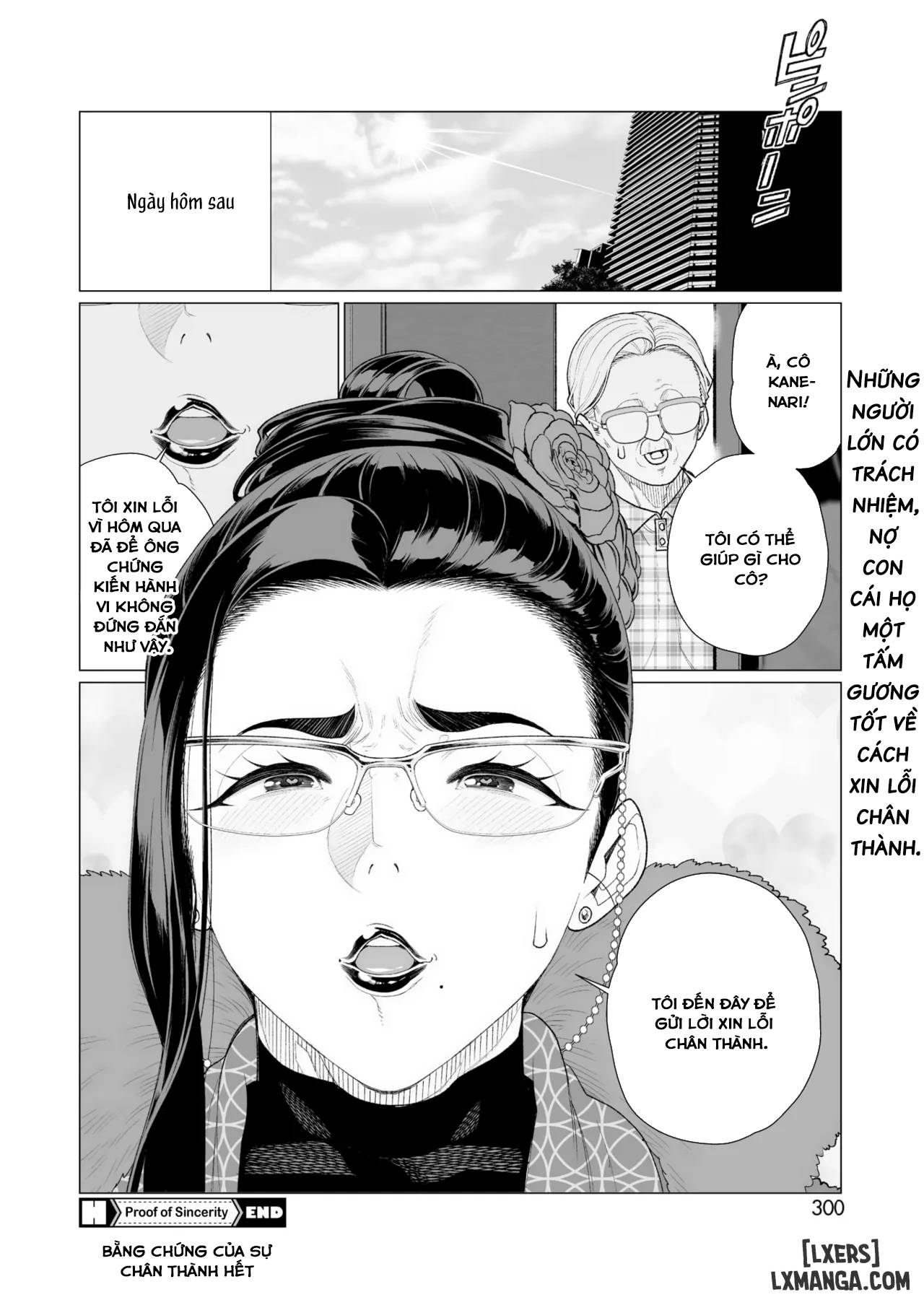 Truyện seii-no-shoumei