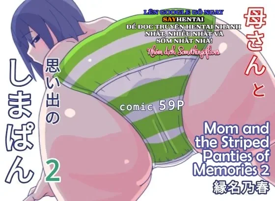 Mẹ và Chiếc Quần Lót Sọc của Ký Ức tôi 2