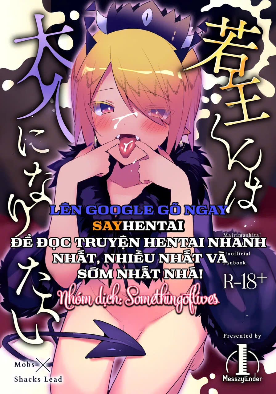 Truyện waka-ou-kun-wa-otona-ni-naritai