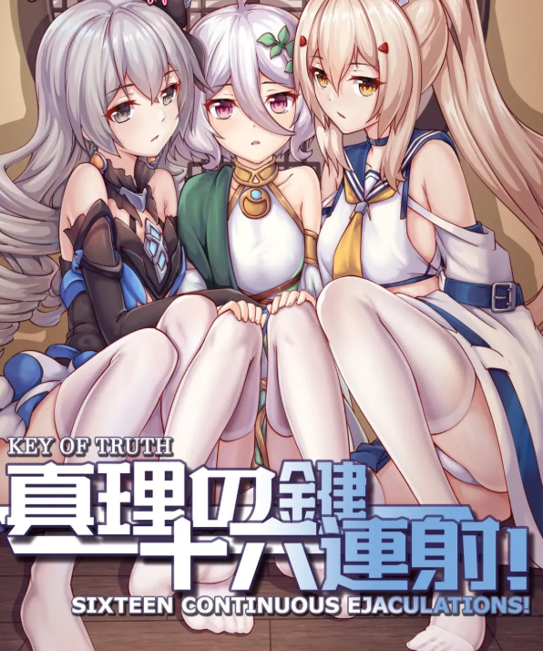 Chìa Khóa Sự Thật_ Mười Sáu Lần Cực Khoái Liên Hoàn