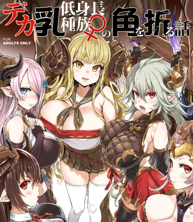 Truyện victim-girls-25