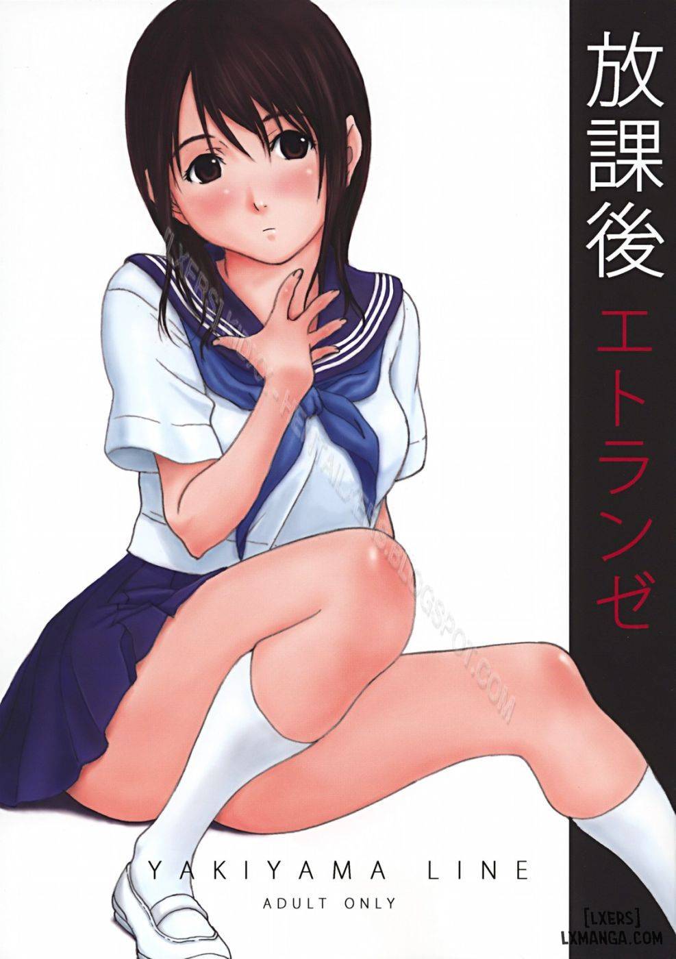 Truyện after-school-stranger