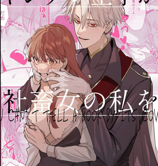 Hoàng tử Yandere sẽ không để tôi rời đi 1