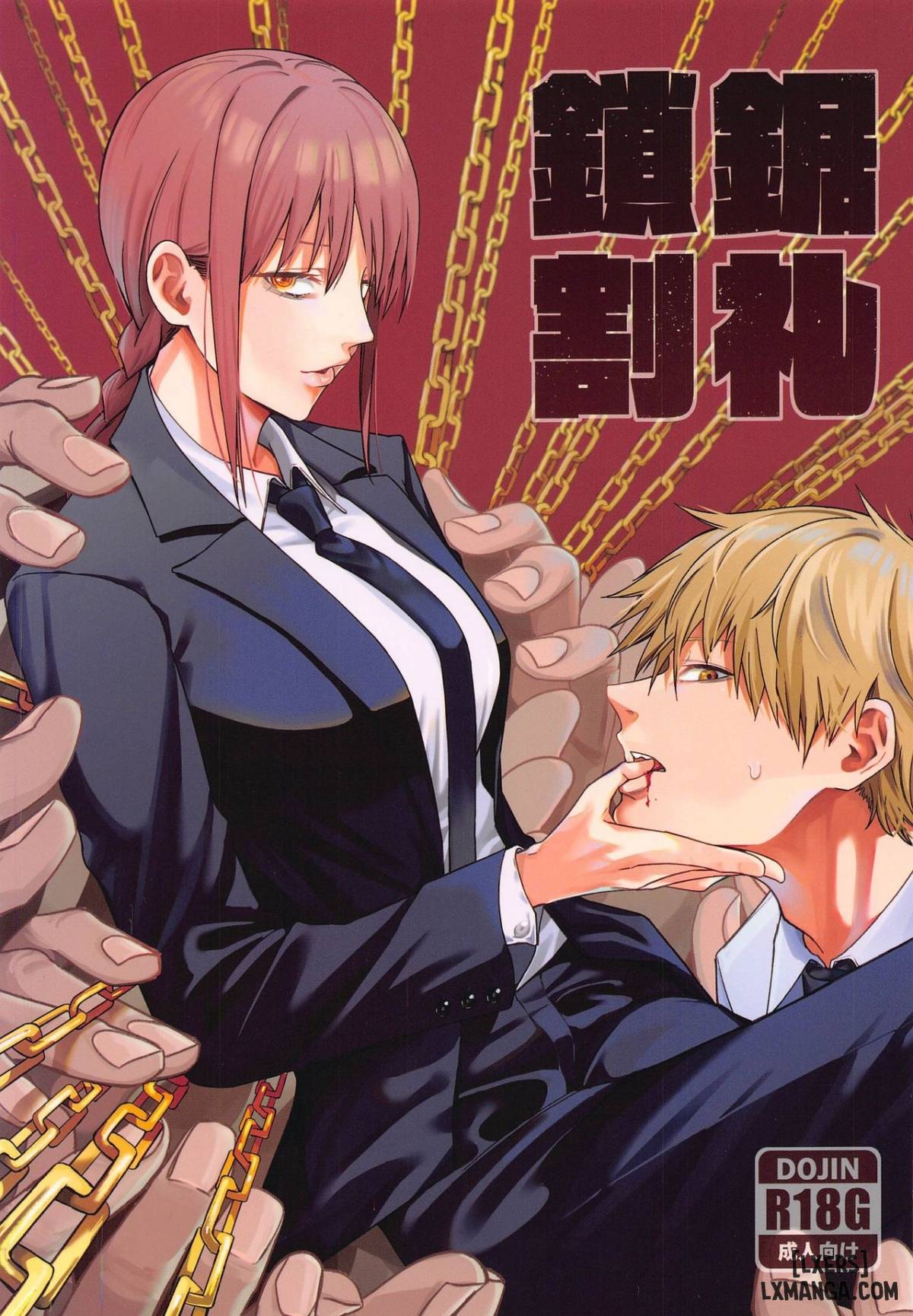 Truyện kusarinoko-katsurei