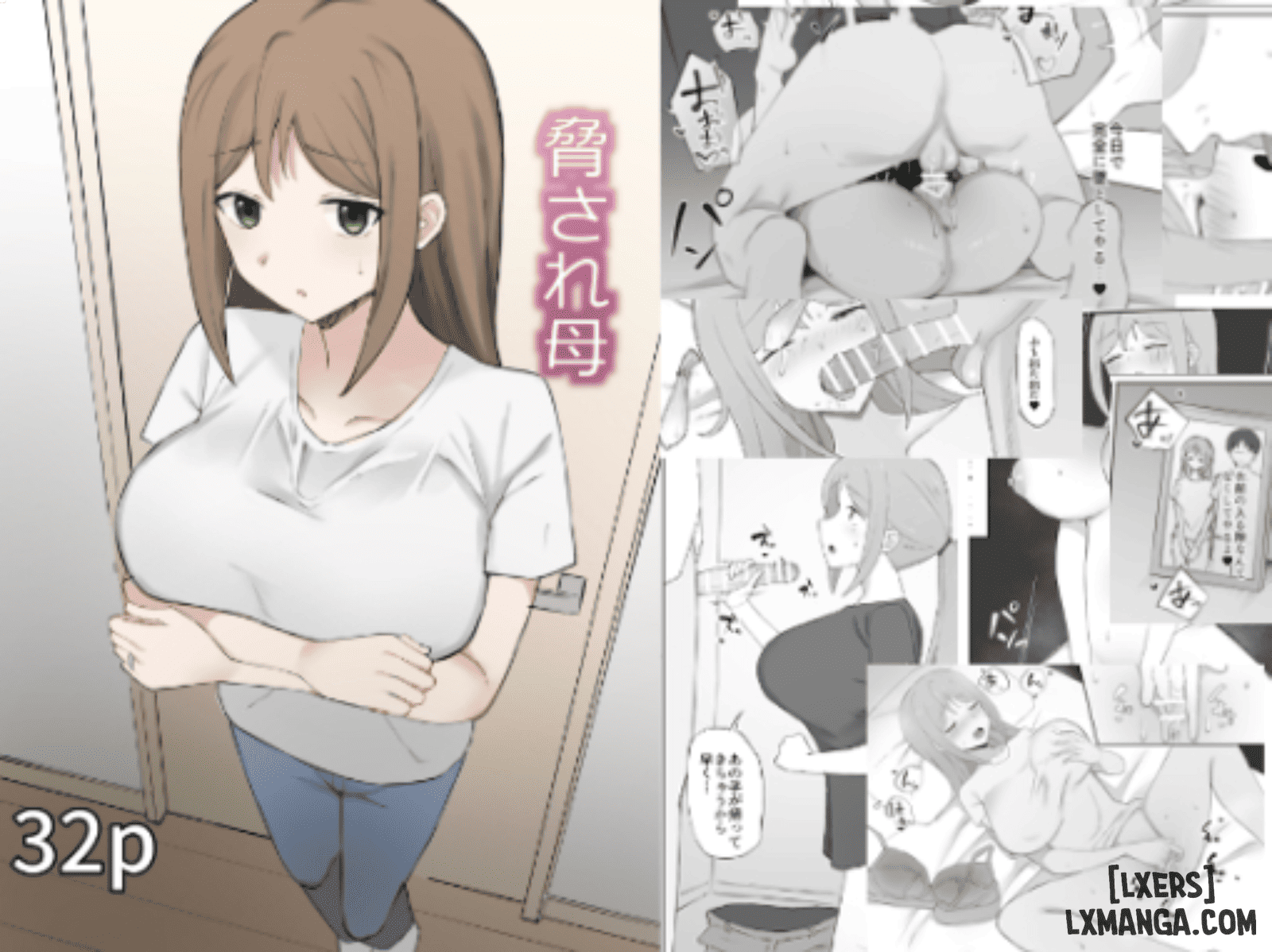 Truyện kinki-shinpan-taboo-infringement