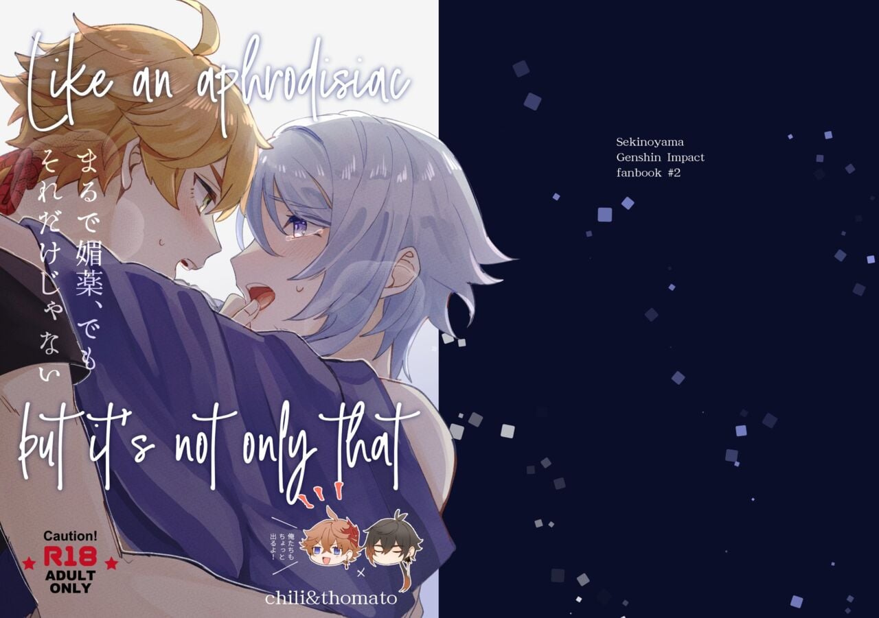 Like an aphrodisiac but it's not only for that