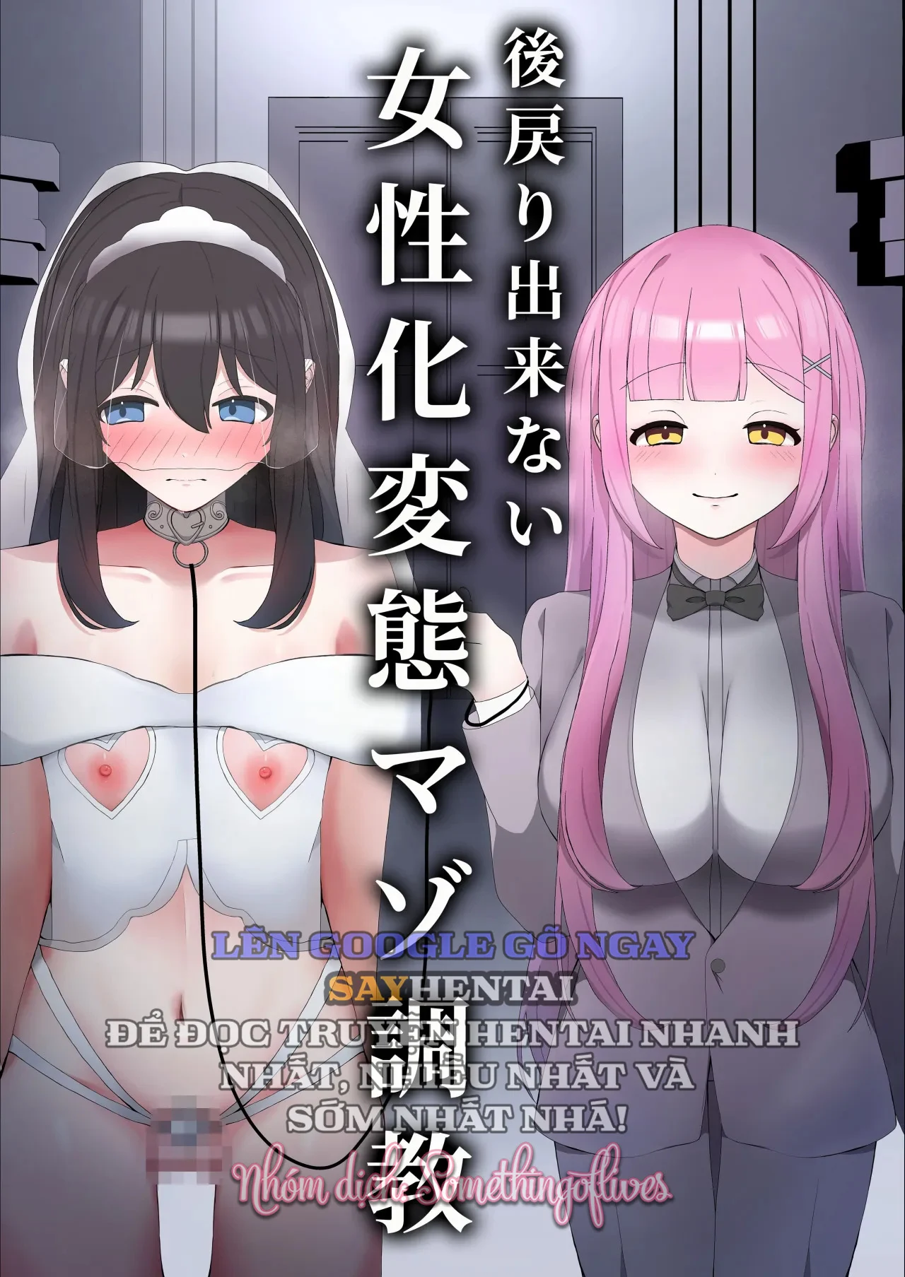 Khóa đào tạo nữ tính hóa khổ dâm biến thái không có đường quay lại