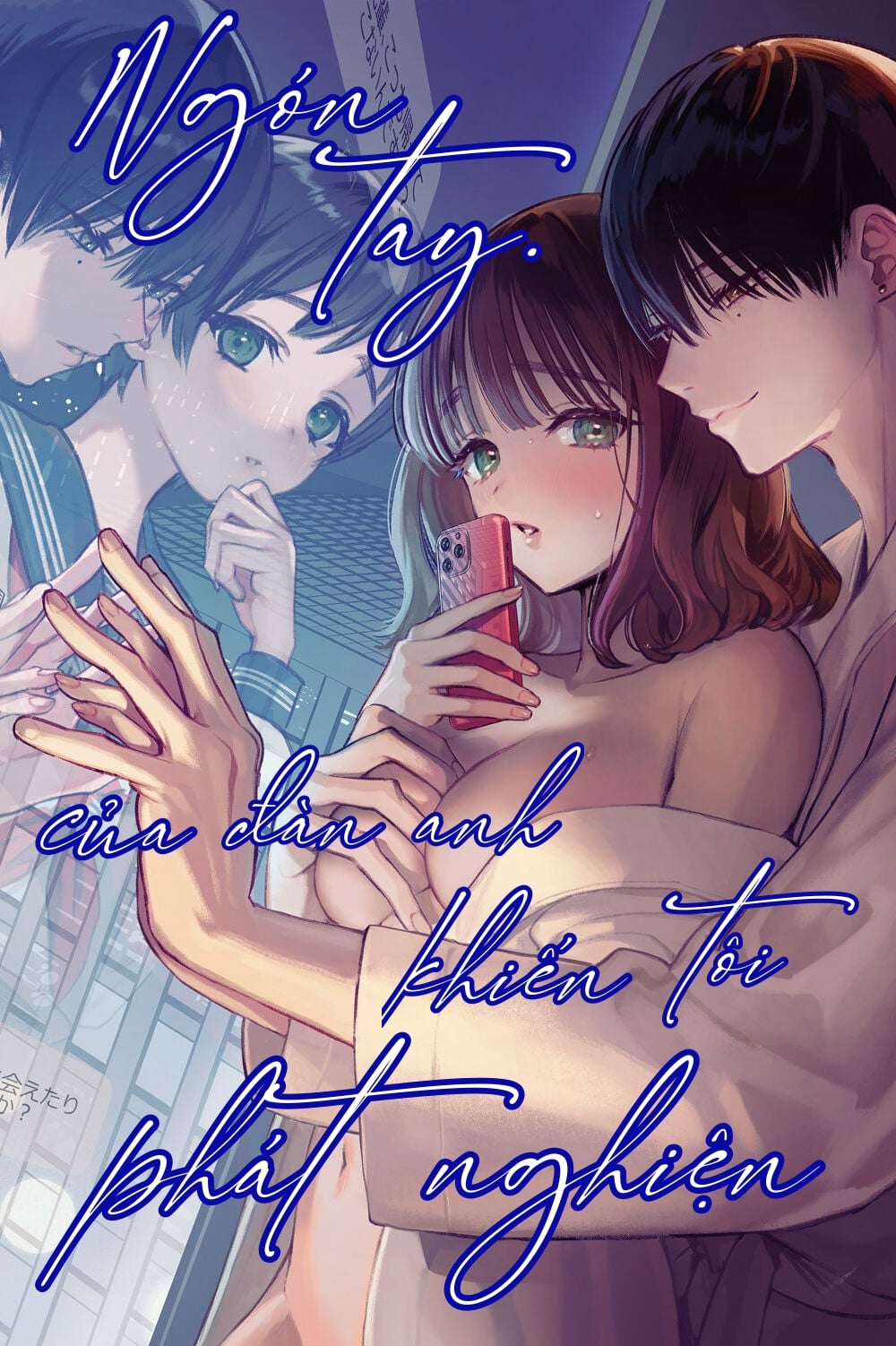 Ngón tay của đàn anh làm tôi phát nghiện