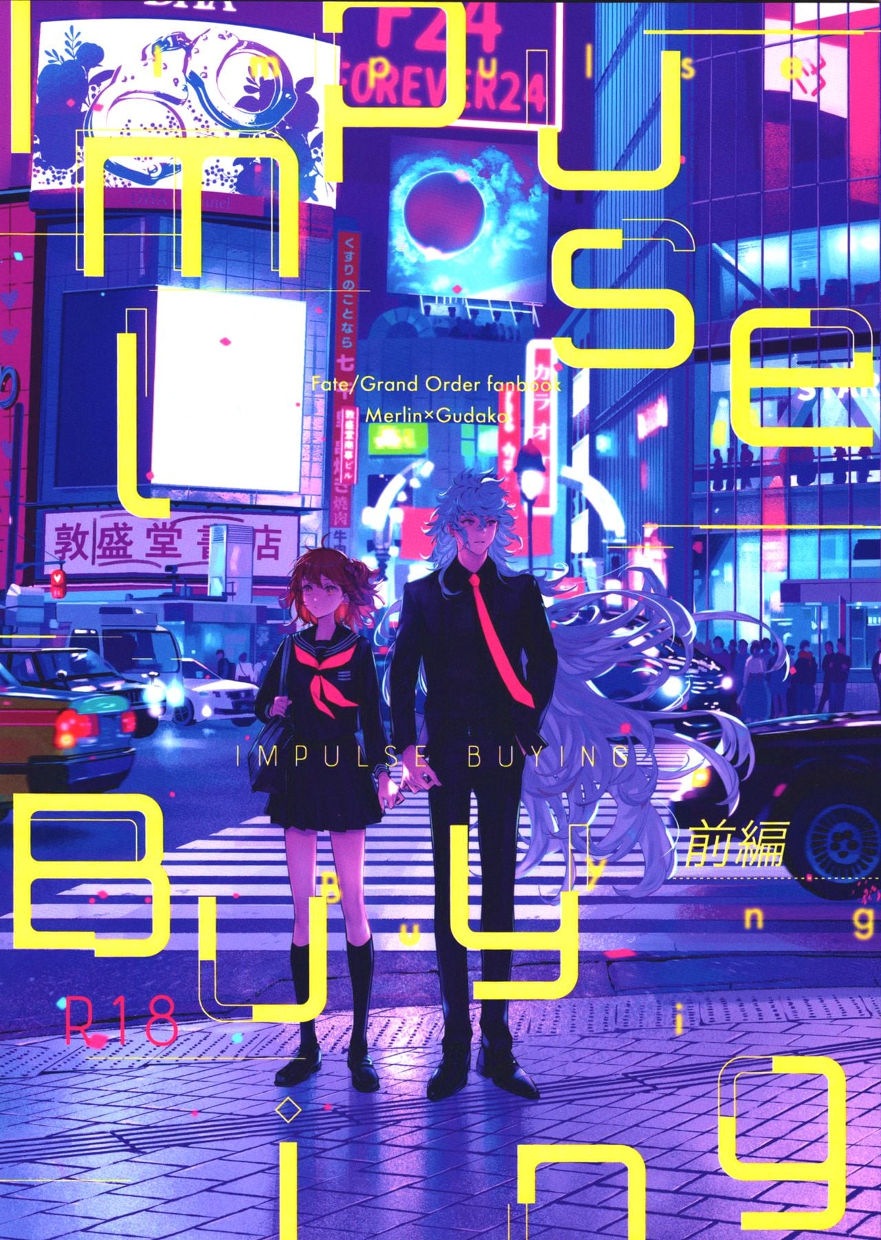 Truyện impulse-buying