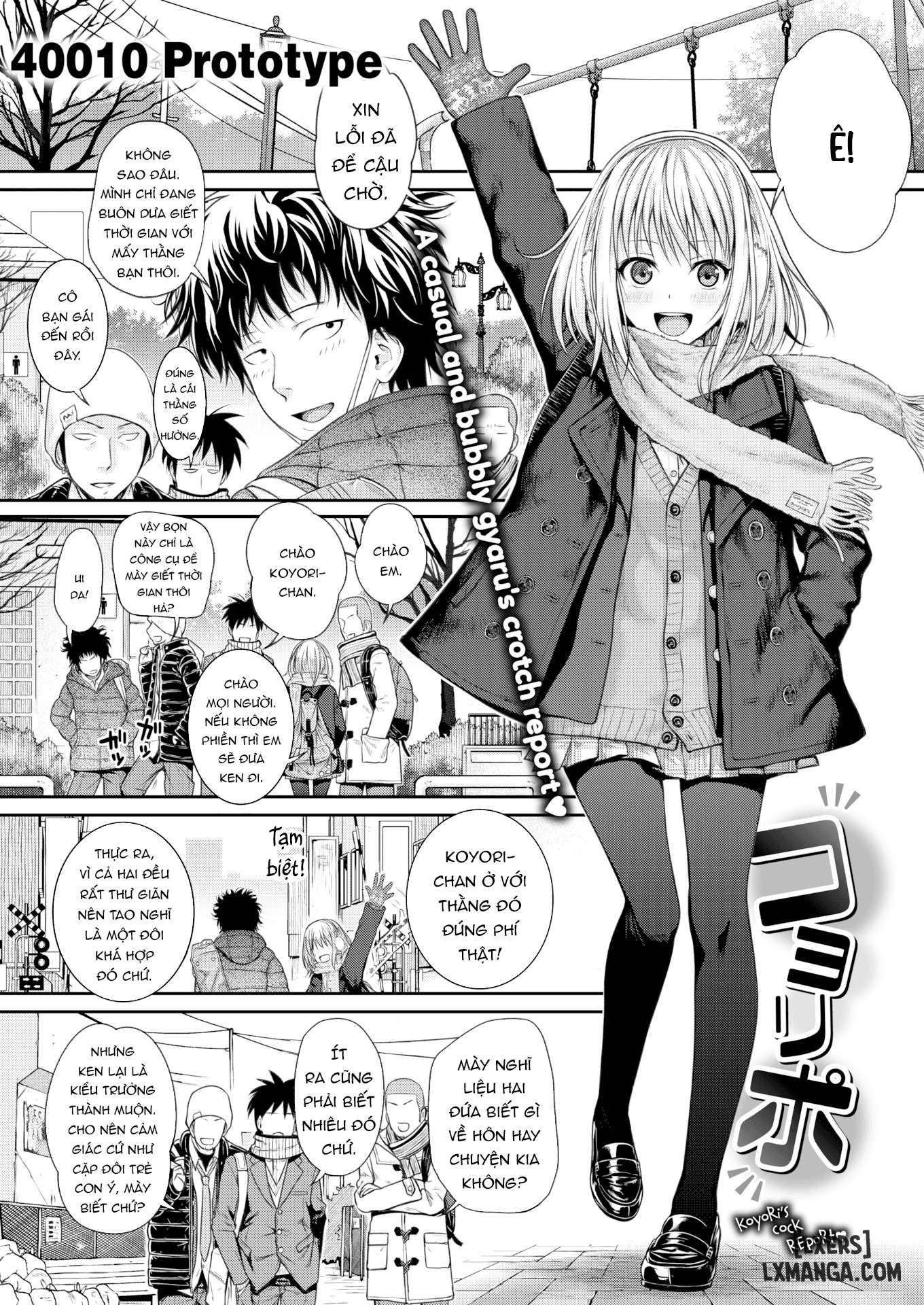 Truyện koyori-report