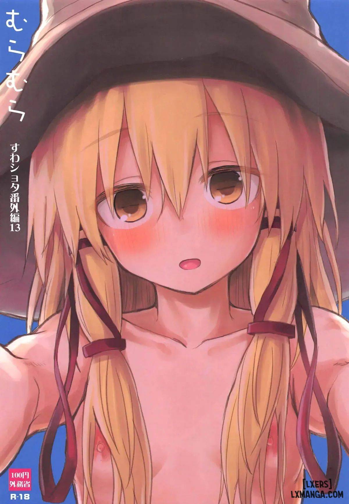 Truyện muramura-suwa-shota-bangaihen