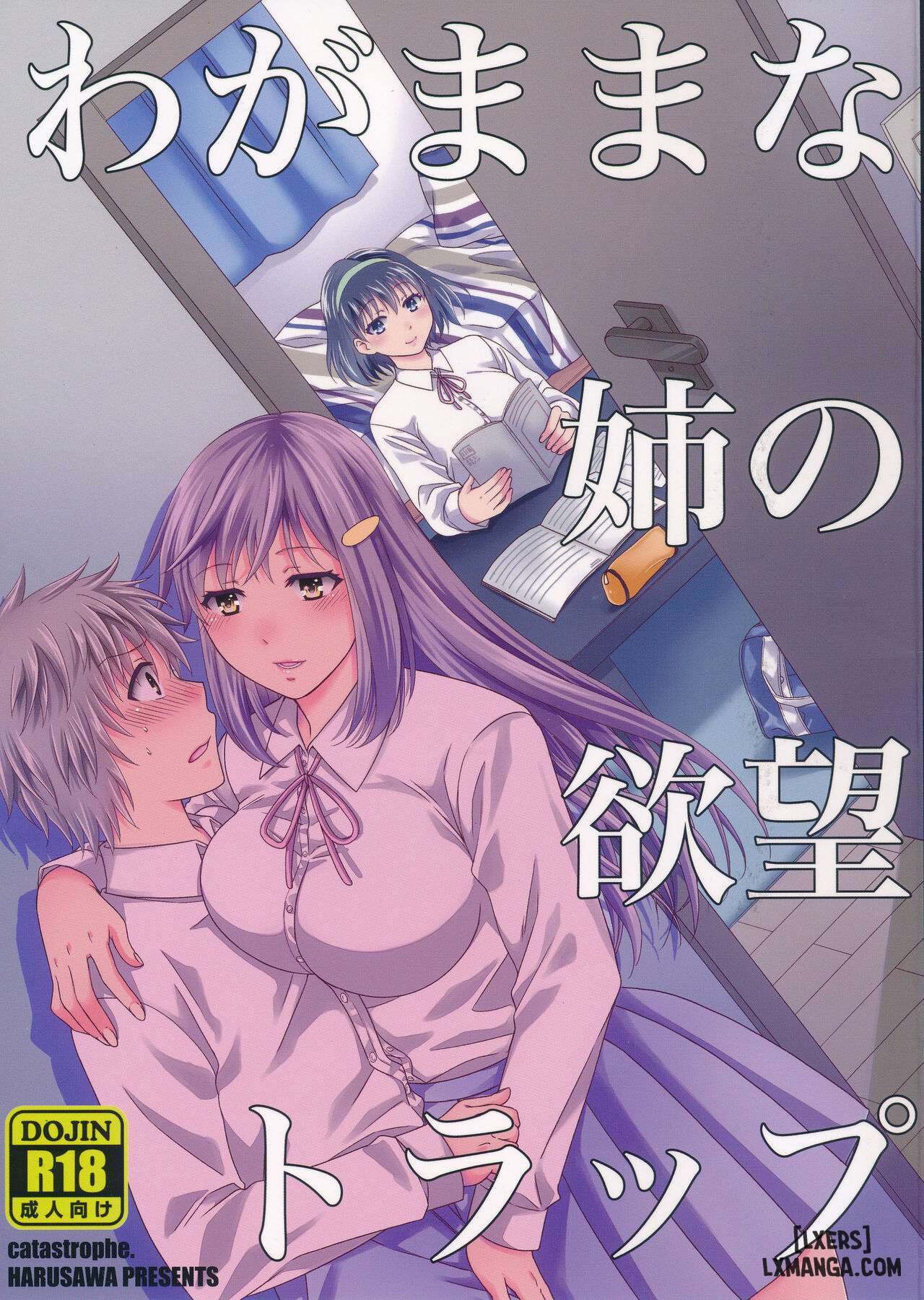 Truyện wagamama-na-ane-no-yokubou-trap