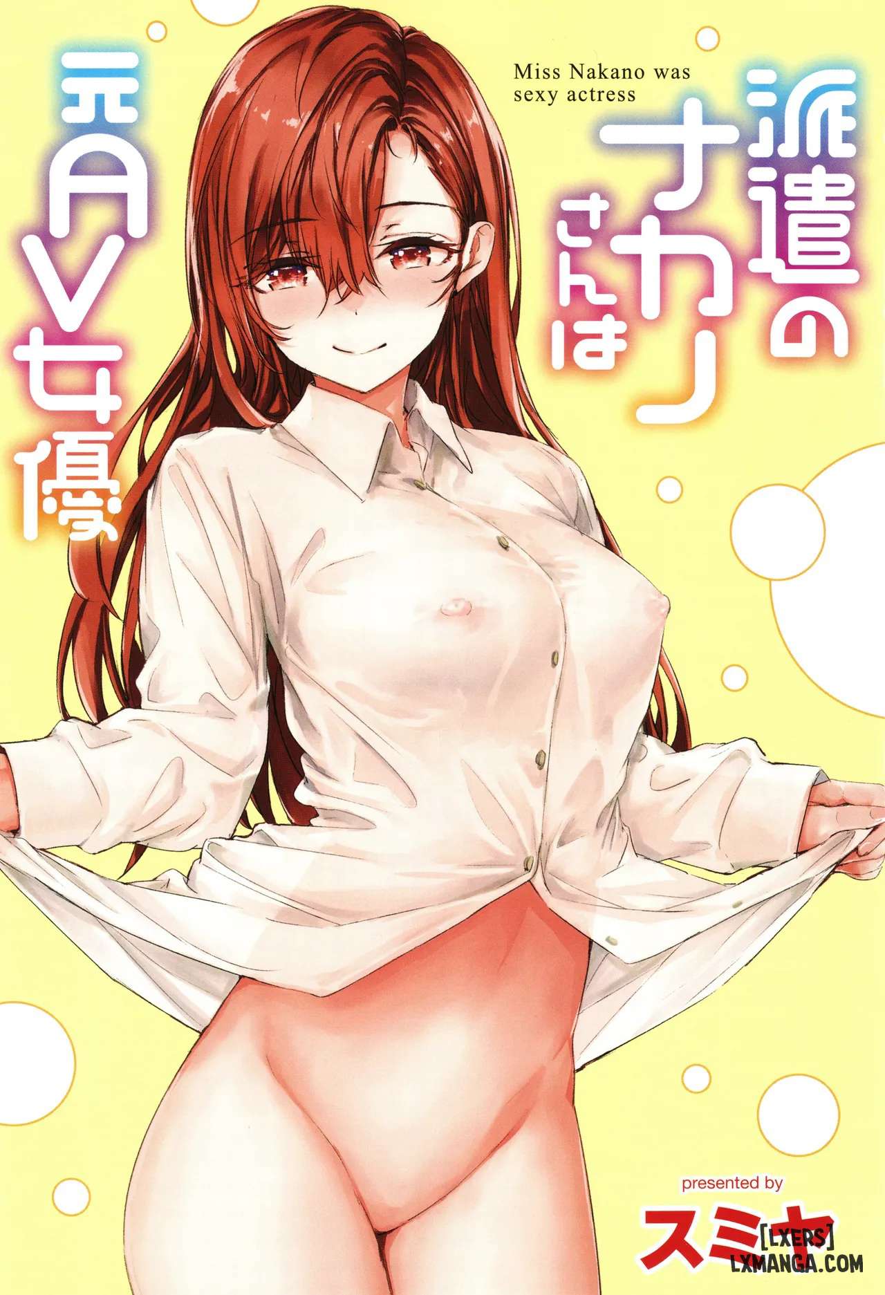 Công nhân tạm thời Nakano-san, cựu nữ diễn viên AV