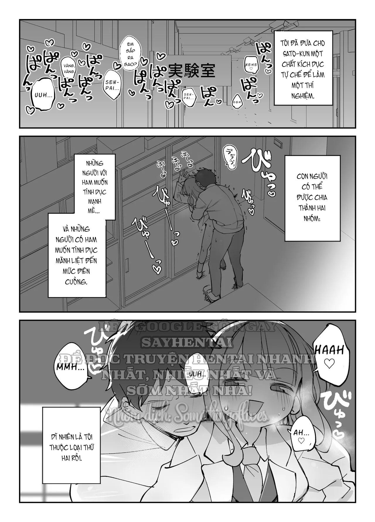 Lỗ địt trần ~Một câu chuyện về một người phụ nữ dâm đãng kích thích bạn làm tình với cô ấy một cách điên cuồng