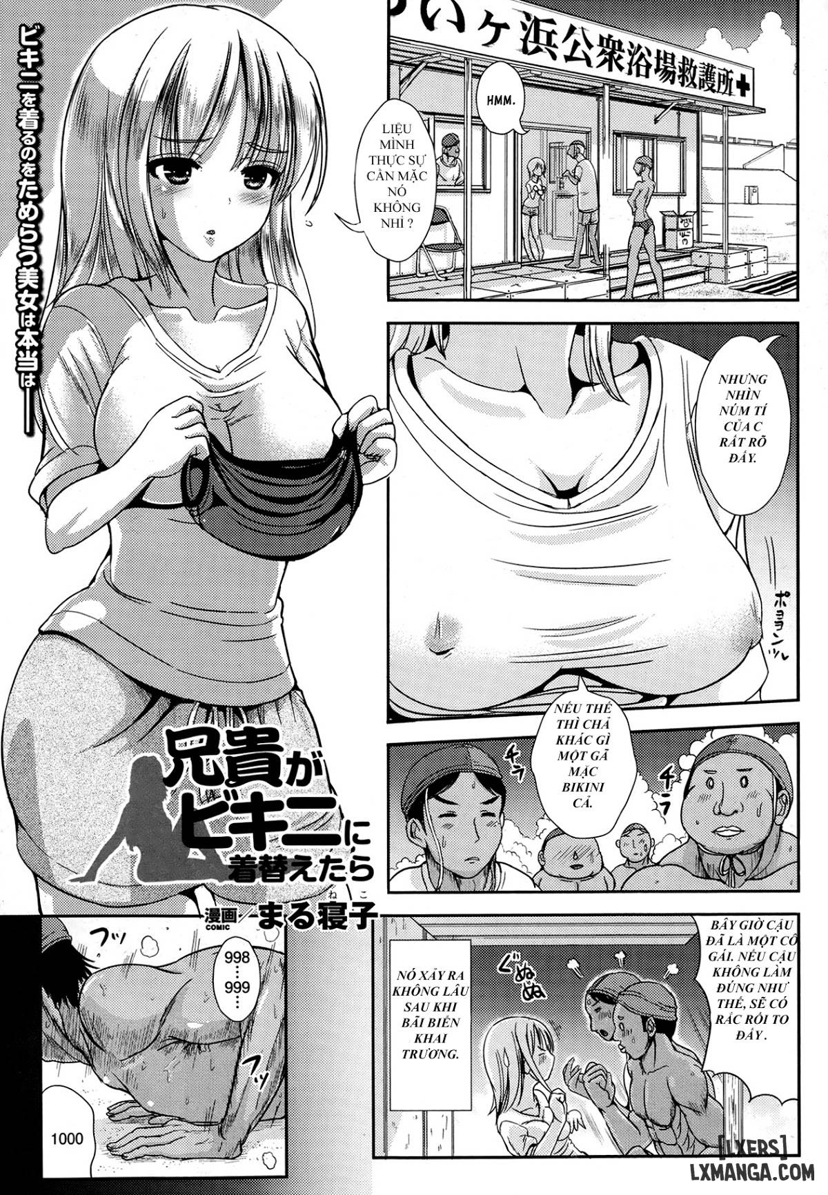 Truyện aniki-ga-bikini-ni-kigaetarr