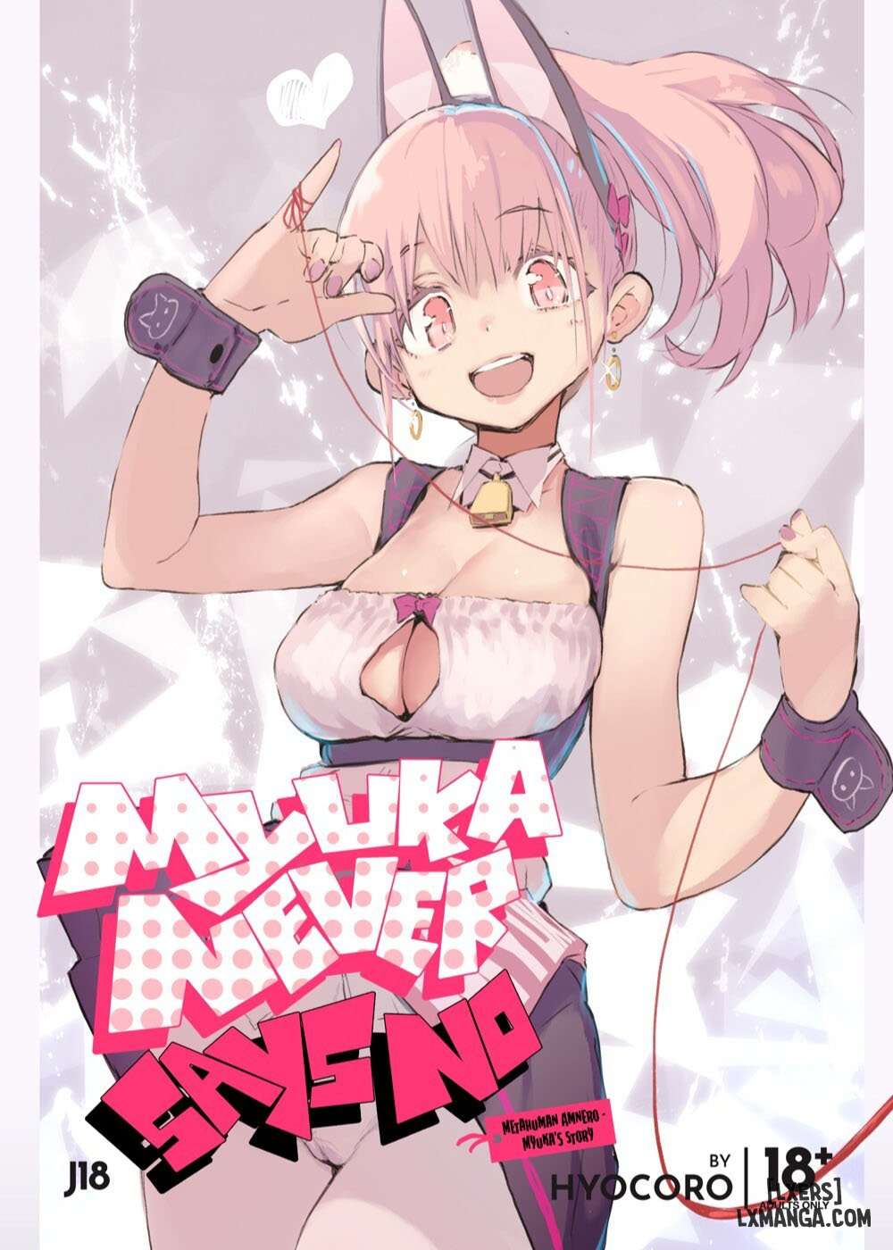 Myuka Never Says No [English] [J18]
