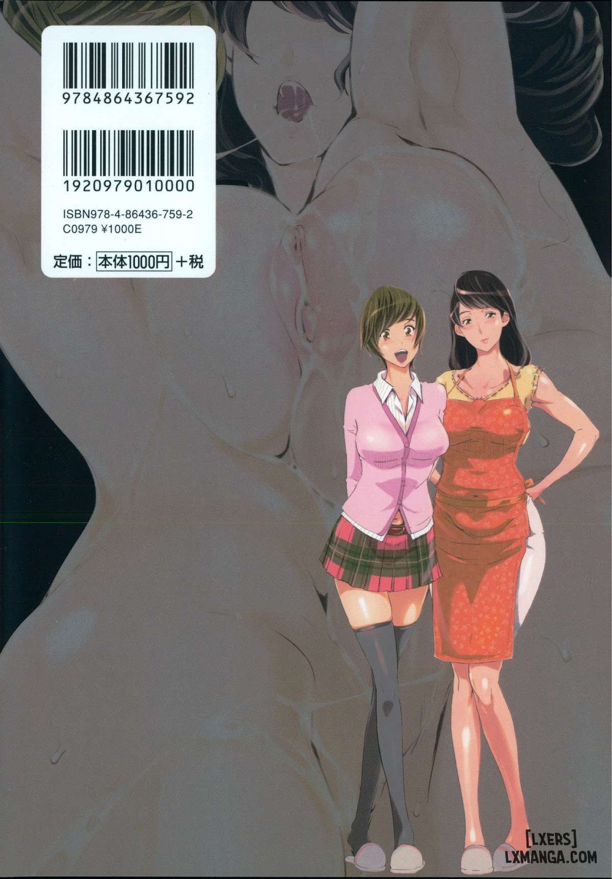 Truyện mitsubo-no-kokuhakuuu