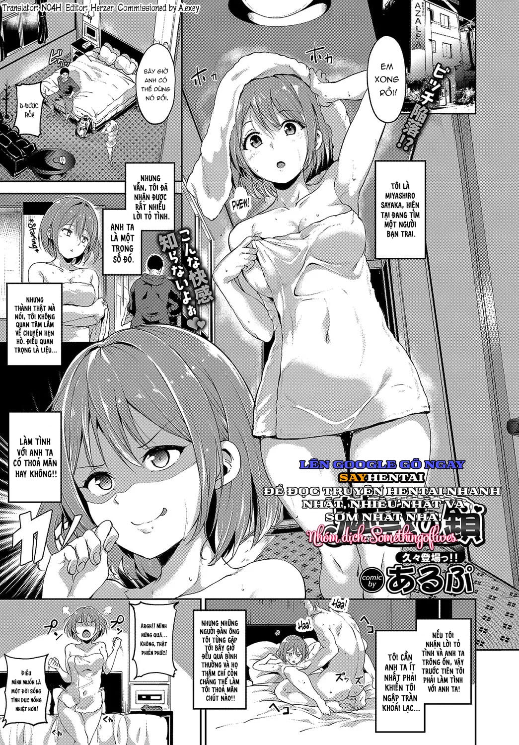 Xiềng xích mê hoặc