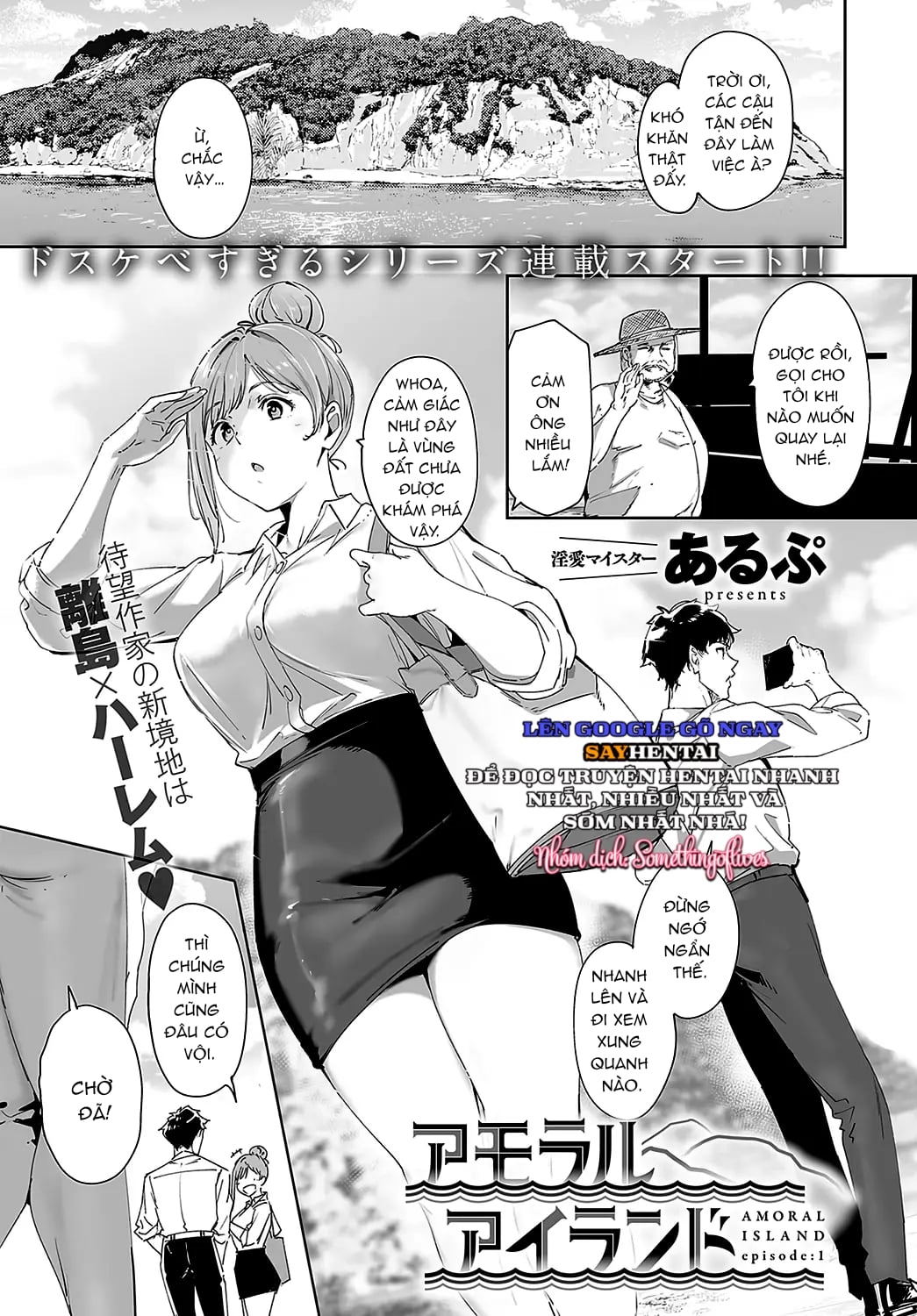 Đảo Vô đạo đức tập 1