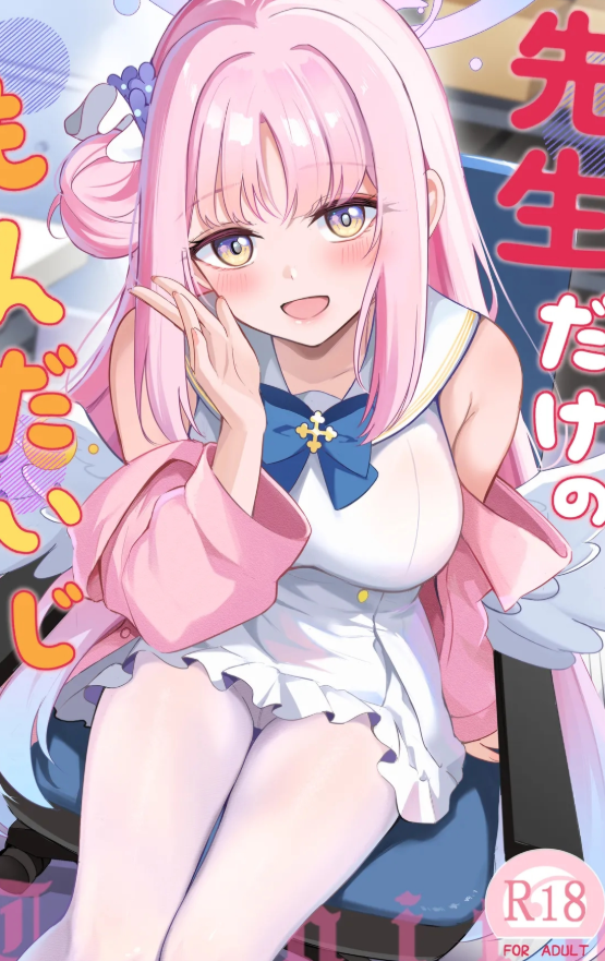 Học trò cá biệt của thầy