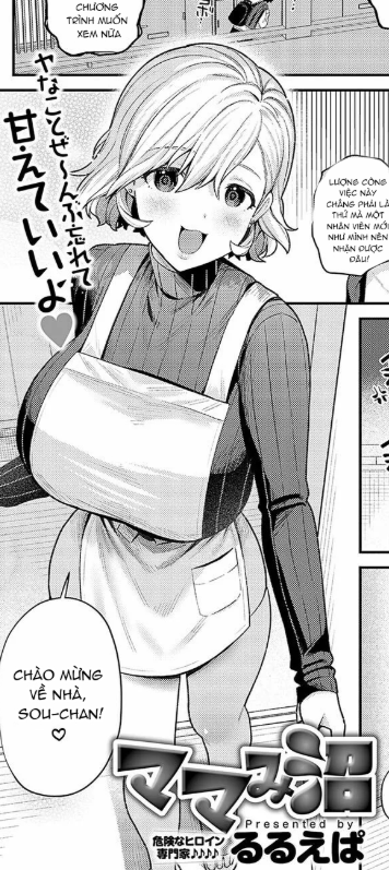 Nghiện dáng vẻ giống người mẹ của cô ấy