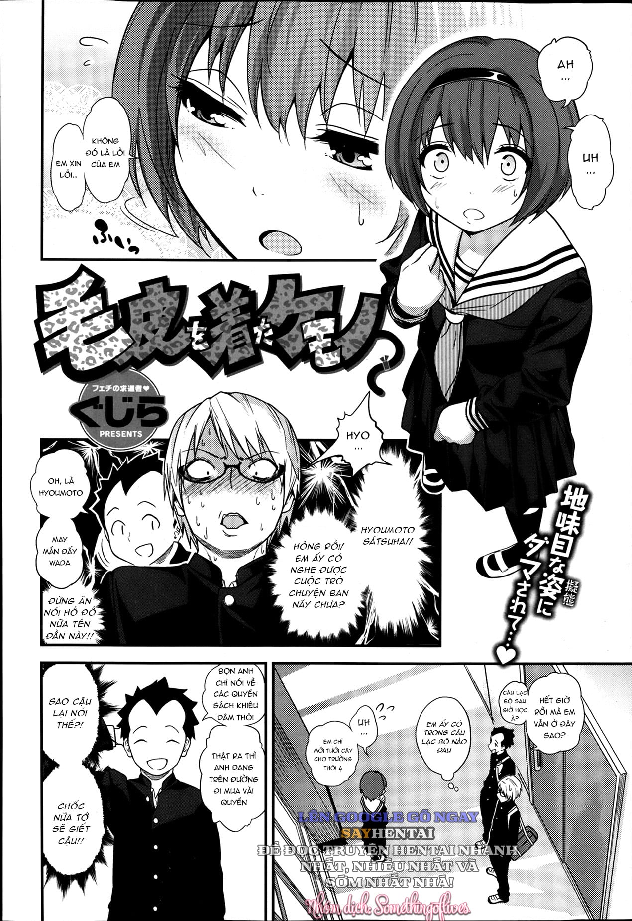 Mãnh Thú Trong Lớp Áo Lông Bản Năng Hoang Dã Dưới Lớp Vỏ Bọc