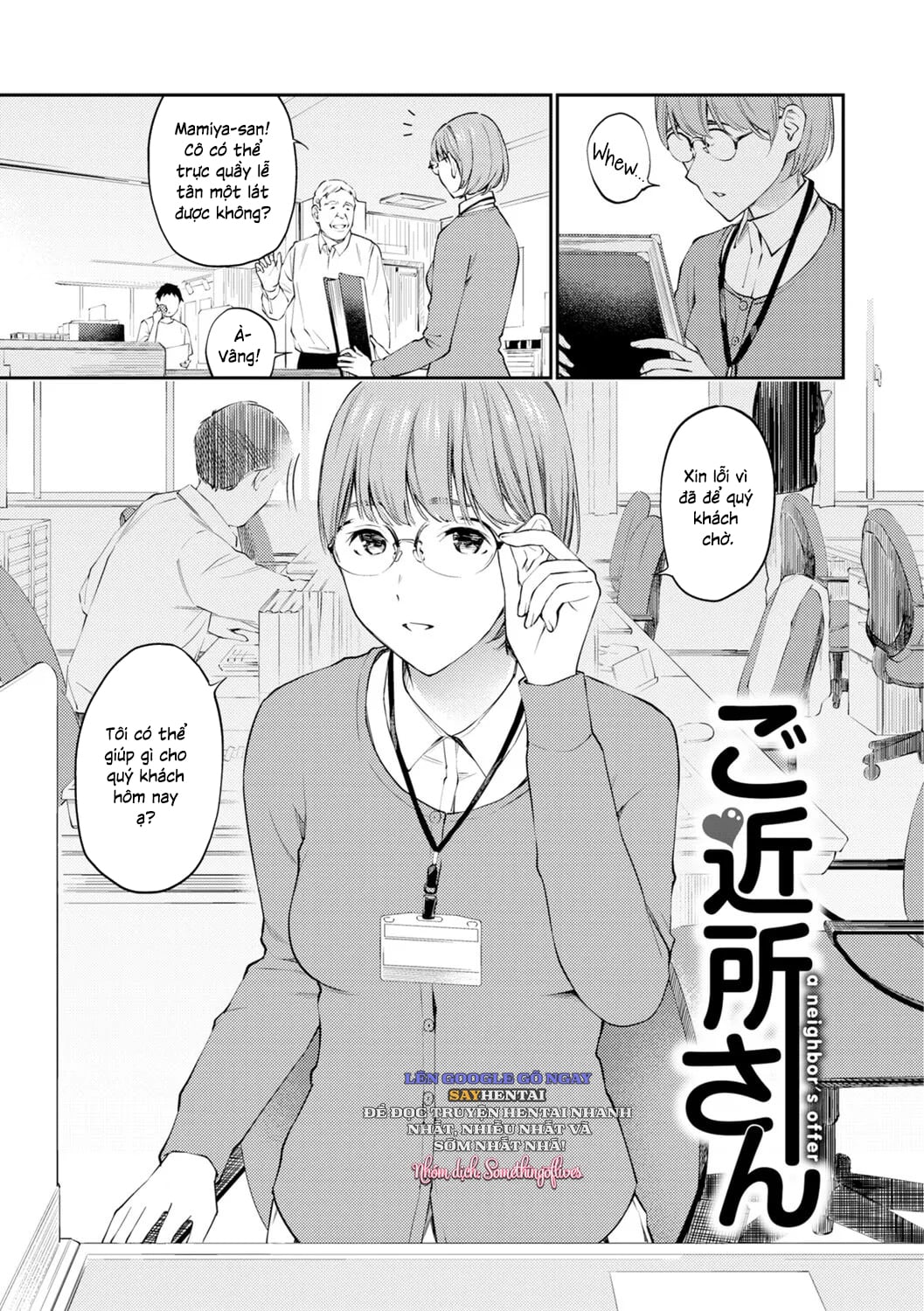 Lời đề nghị của người hàng xóm