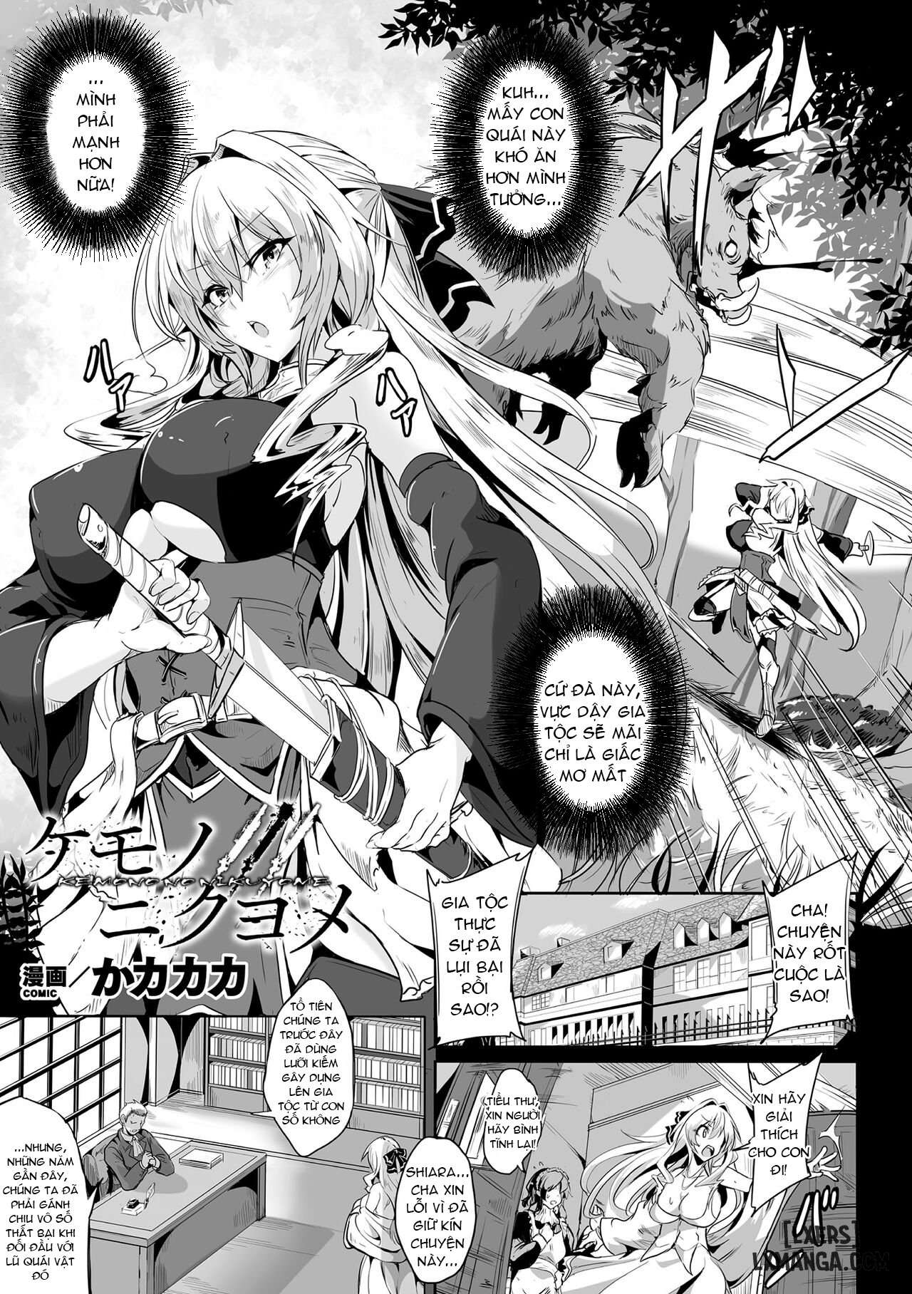 Vợ Của Quái Vật