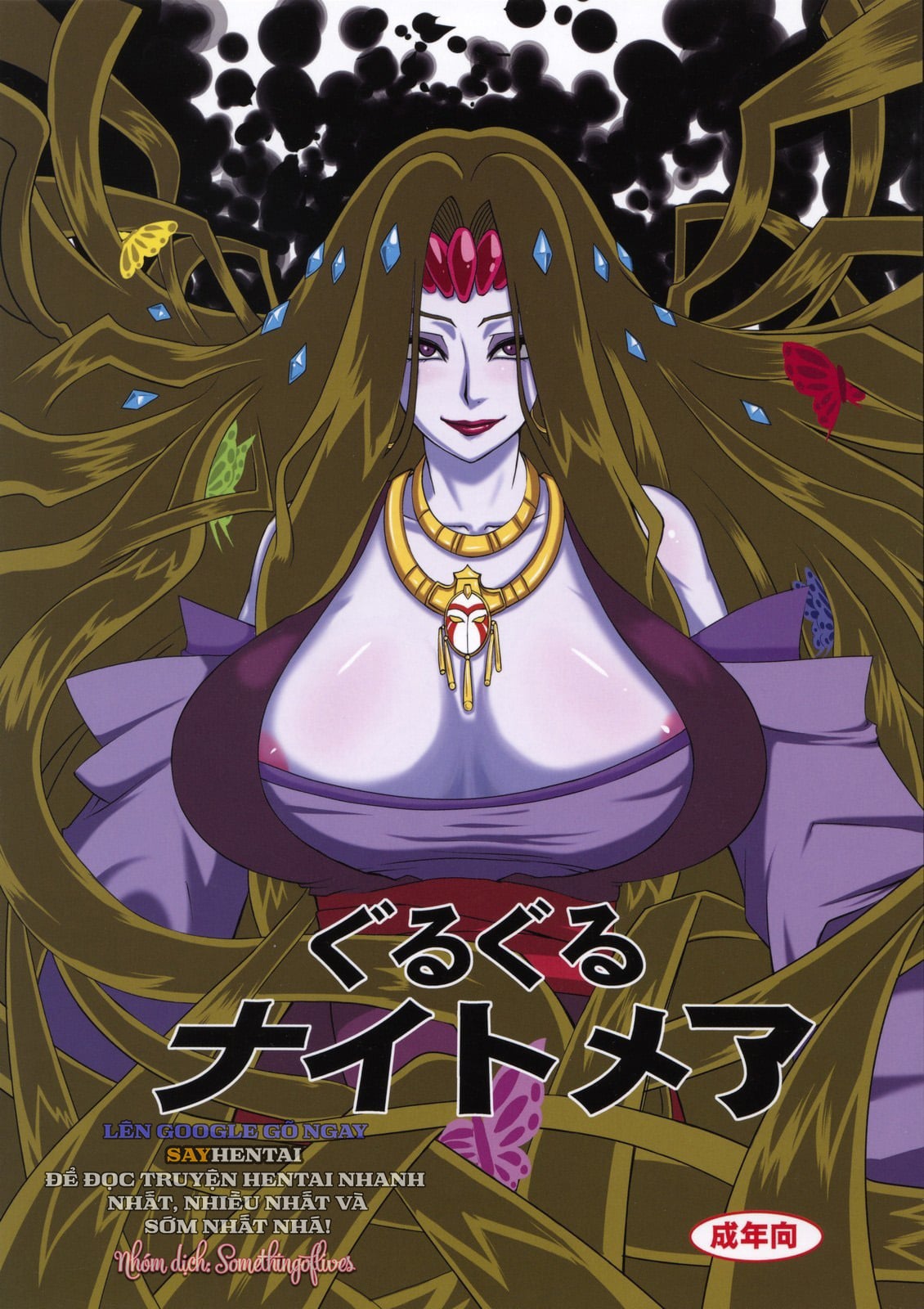 Cơn Ác Mộng Trong Những Vòng Xoáy Quay Cuồng