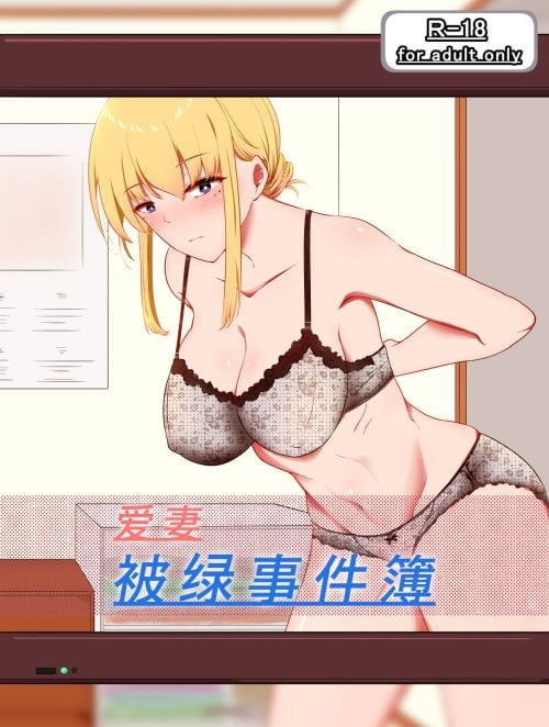 Truyện aisuru-tsuma-o-hoka-no-otoko-ni-dakaseta-hanashi