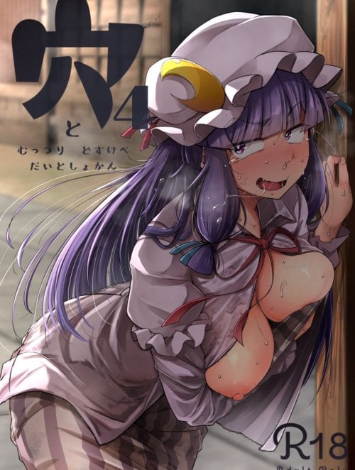 Truyện ana-to-muttsuri-dosukebe-daitoshokan-4