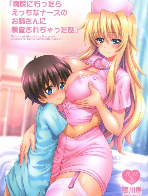 Truyện byouin-ni-ittara-ecchi-na-nurse-no-onee-san-ni-kensa-sarechatta-hanashi