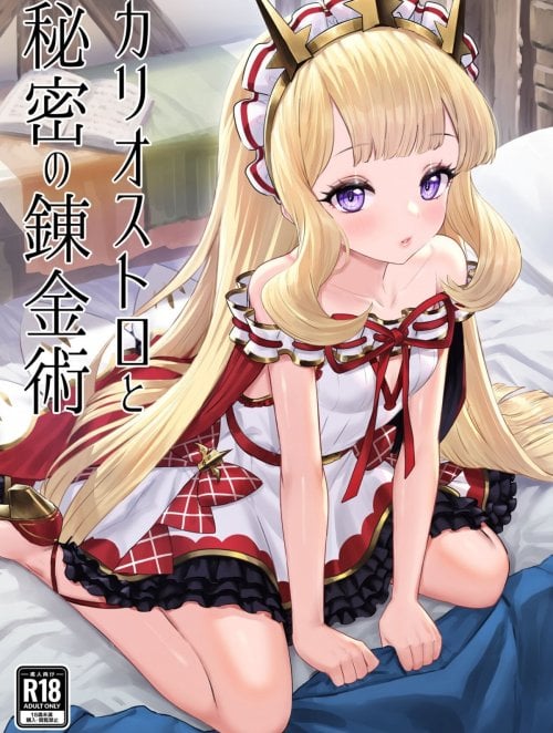 Truyện cagliostro-to-himitsu-no-renkinjutsu