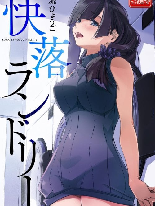 Truyện chikan-etsuraku-ochi