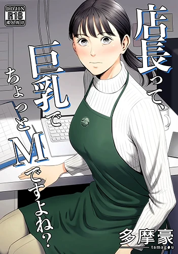 Cô quản lý vếu to thích khổ dâm thì phải?