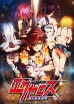 Truyện dokyuu-hentai-hxeros
