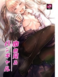 Truyện dreaming-band