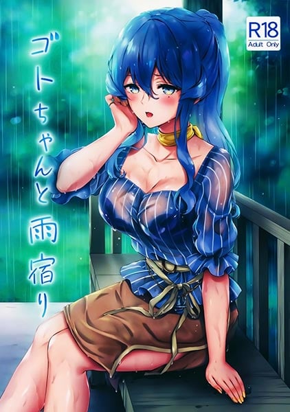 Truyện got-chan-to-amayadori