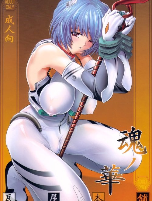 Truyện hana-maki-no-juugo-tama-no-hana