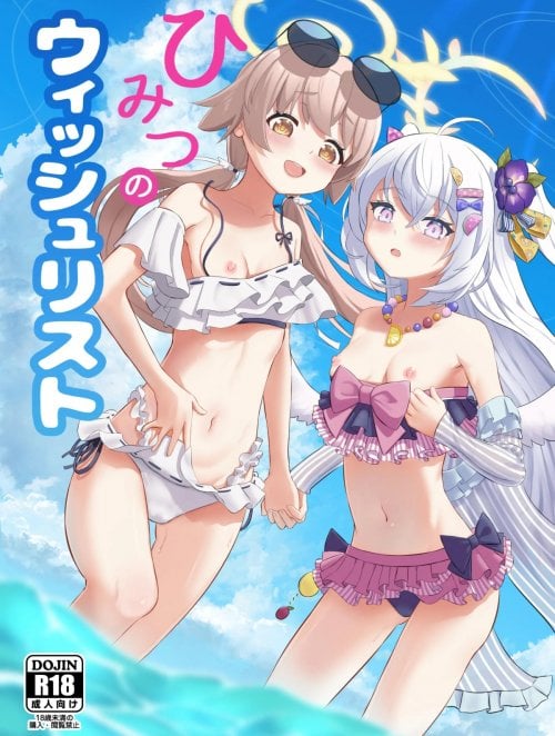 Truyện himitsu-no-uisshurisuto