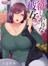 Truyện hoshigari-na-kanojo