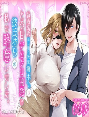 Truyện i-steal-her-from-her-boyfriend