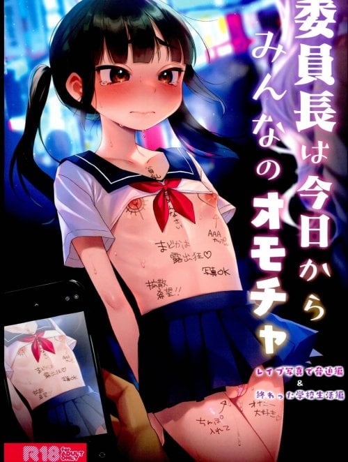 Truyện iinchou-wa-kyou-kara-minna-no-omocha