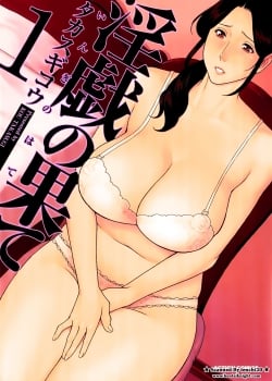 Truyện ingi-no-hate